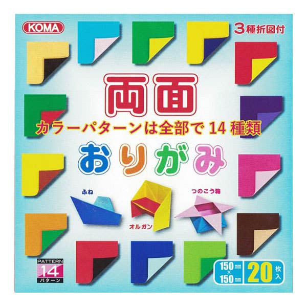 Washi Origami Paper