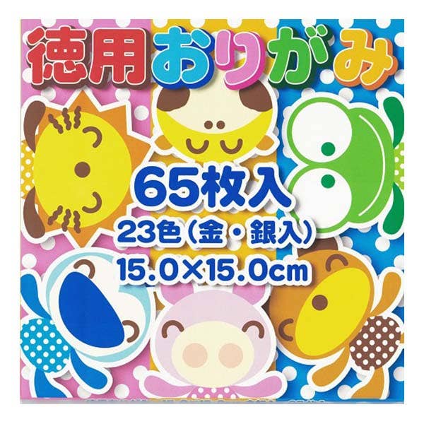 Washi Origami Paper