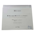 RISO MiScreen Digital 120 Mesh Sheets