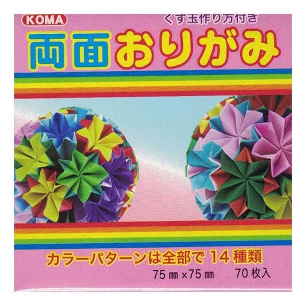 Washi Origami Paper