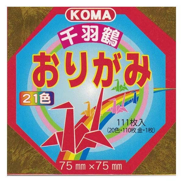Washi Origami Paper