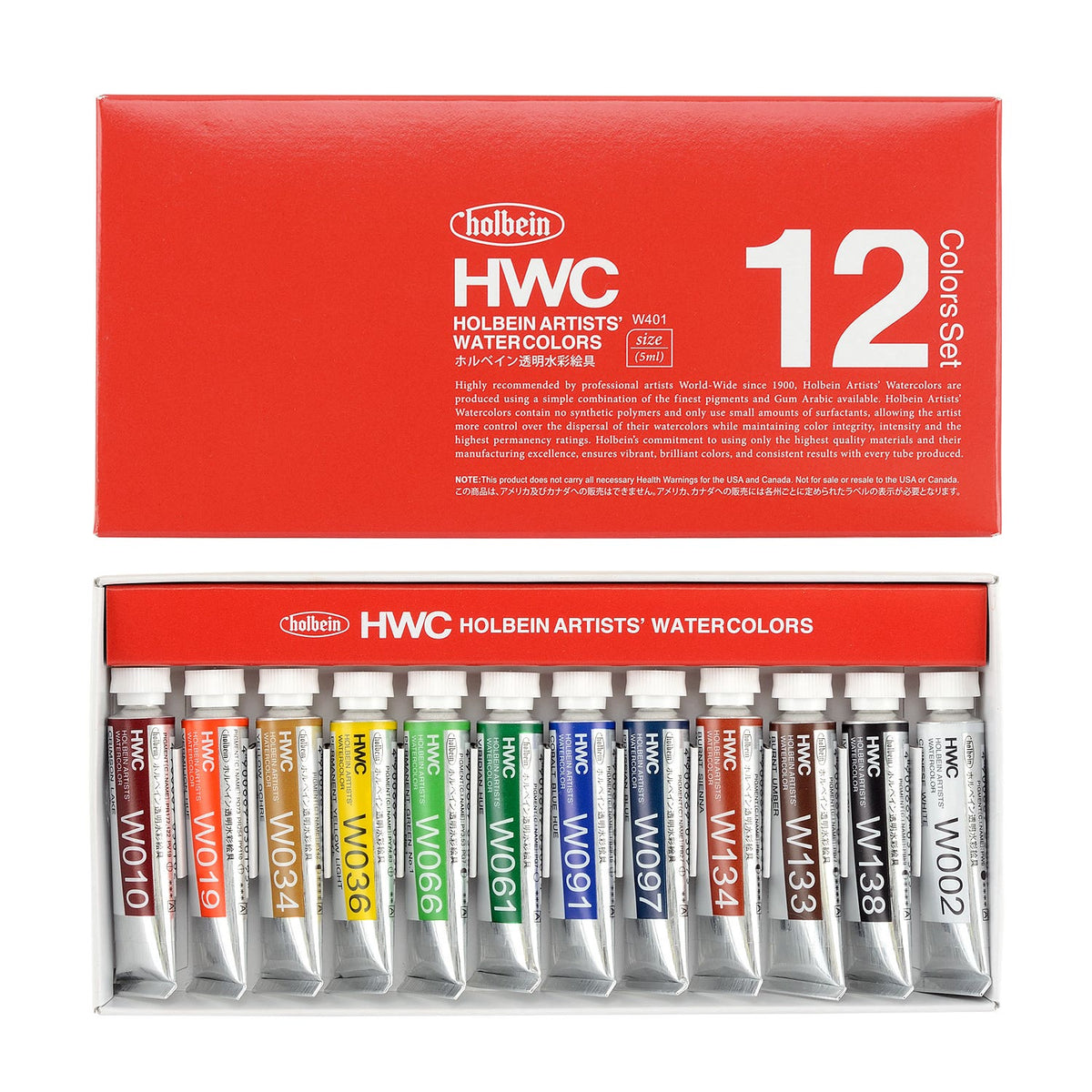 Holbein Artist Watercolour Set