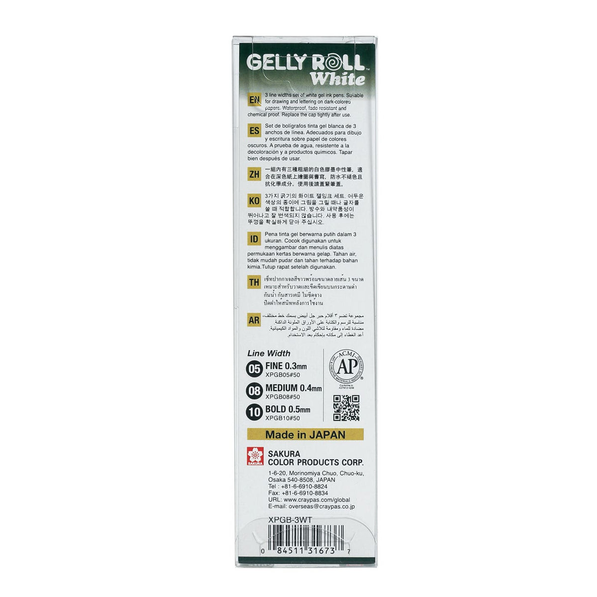 Sakura Gelly Roll White Pen Set