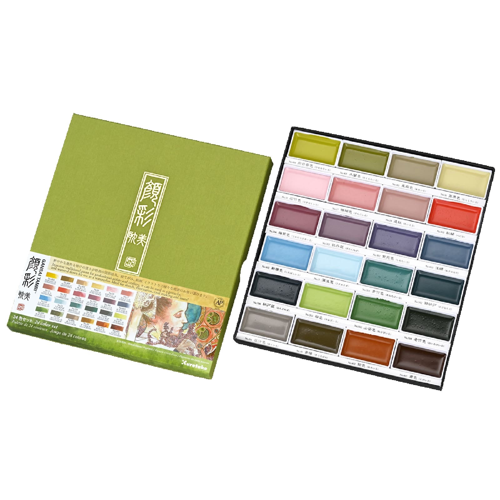 Kuretake Gansai Tambi Watercolour Sets