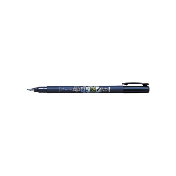 Tombow Fudenosuke Pens